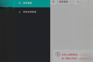 开云app官网入口网址是多少号截图2